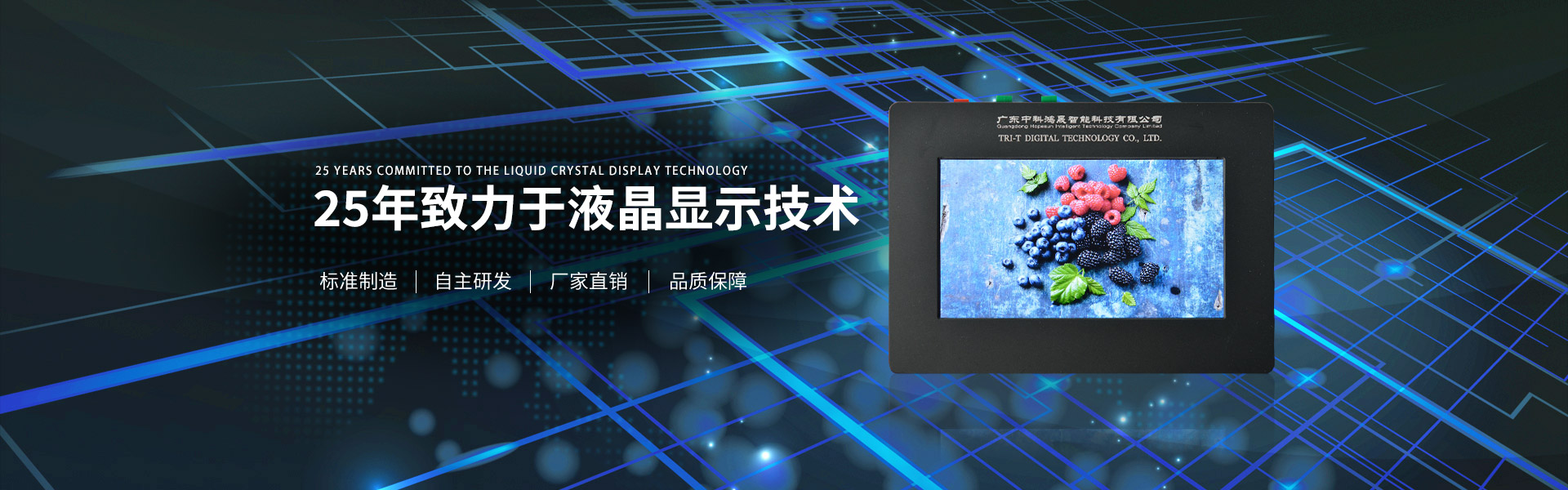 首页banner