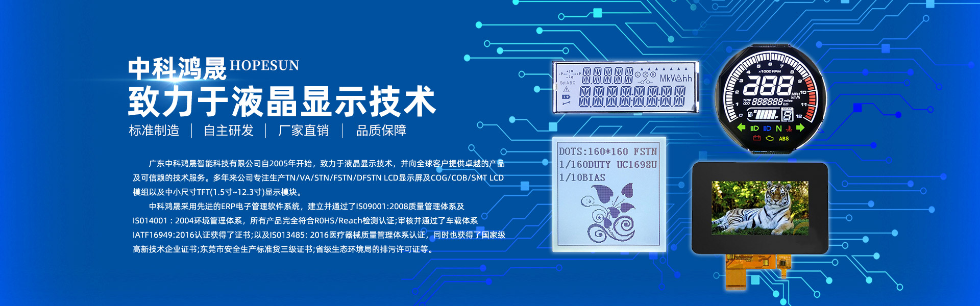 首页banner