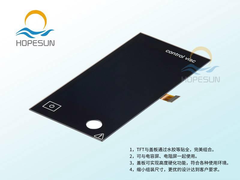 触摸+盖板