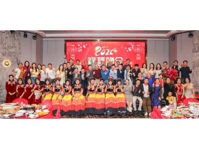 广东PG电子·(AG中国)官方网站
2025春茗晚会圆满举行：携手共进，点亮未来